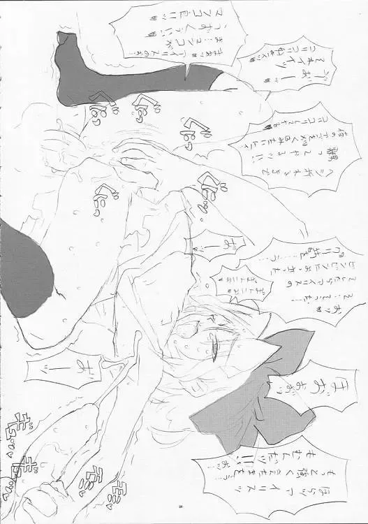 [A-10] slow mo Fhentai - Page 27