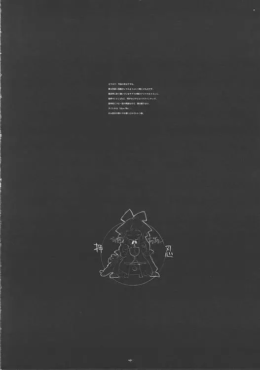 [A-10] slow mo Fhentai - Page 3