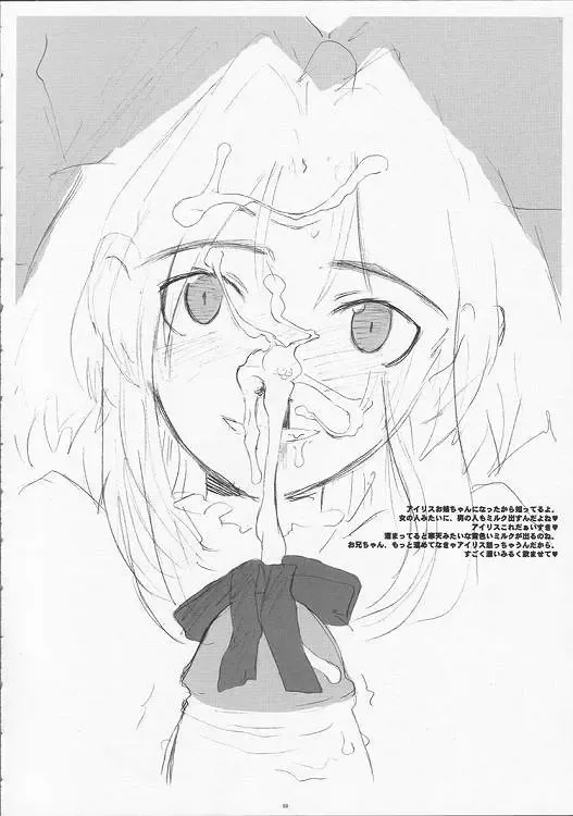 [A-10] slow mo Fhentai - Page 31