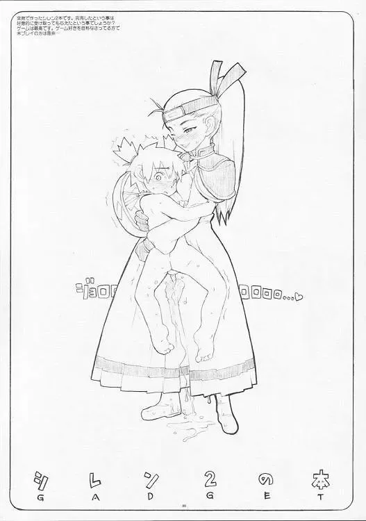 [A-10] slow mo Fhentai - Page 32