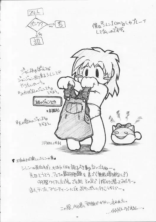 [A-10] slow mo Fhentai - Page 35