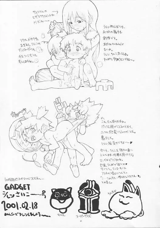 [A-10] slow mo Fhentai - Page 36