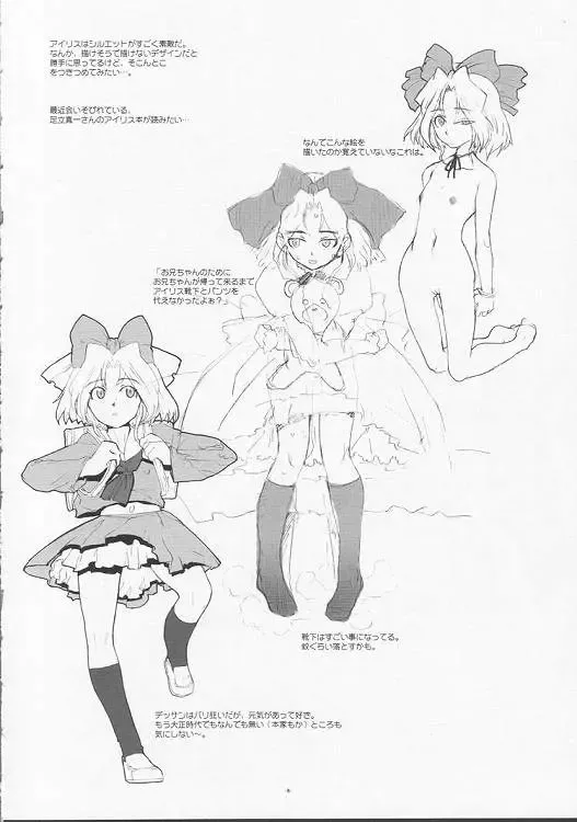 [A-10] slow mo Fhentai - Page 7