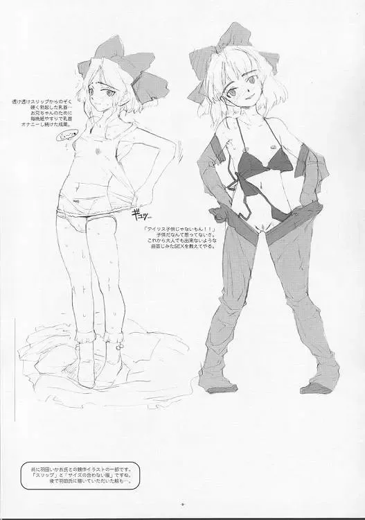 [A-10] slow mo Fhentai - Page 8