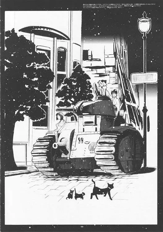 [A-10] slow mo Fhentai - Page 9