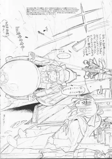 [A-10] slow mo Fhentai - Page 13