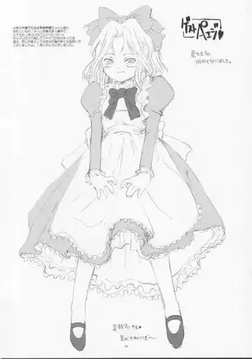 [A-10] slow mo Fhentai - Page 20