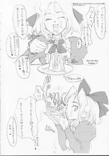 [A-10] slow mo Fhentai - Page 23