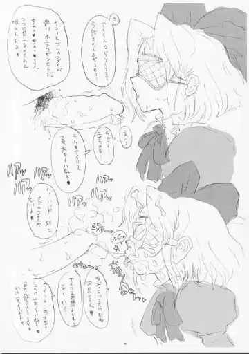 [A-10] slow mo Fhentai - Page 24