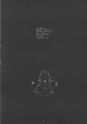 [A-10] slow mo Fhentai - Page 3