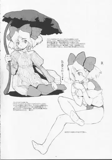 [A-10] slow mo Fhentai - Page 5