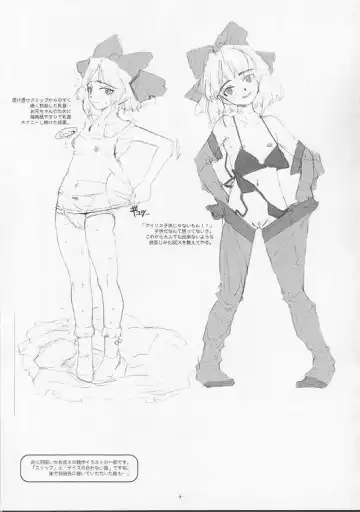 [A-10] slow mo Fhentai - Page 8