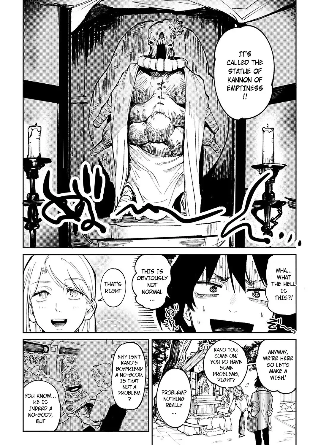[Fushoku] Giketsu Kyouketsu Fhentai - Page 4