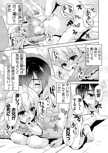 [Nishizaki Eimu] Hiyorin no tanjobi present Fhentai - Page 17