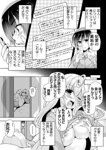 [Nishizaki Eimu] Hiyorin no tanjobi present Fhentai - Page 3