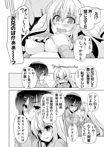 [Nishizaki Eimu] Hiyorin no tanjobi present Fhentai - Page 4