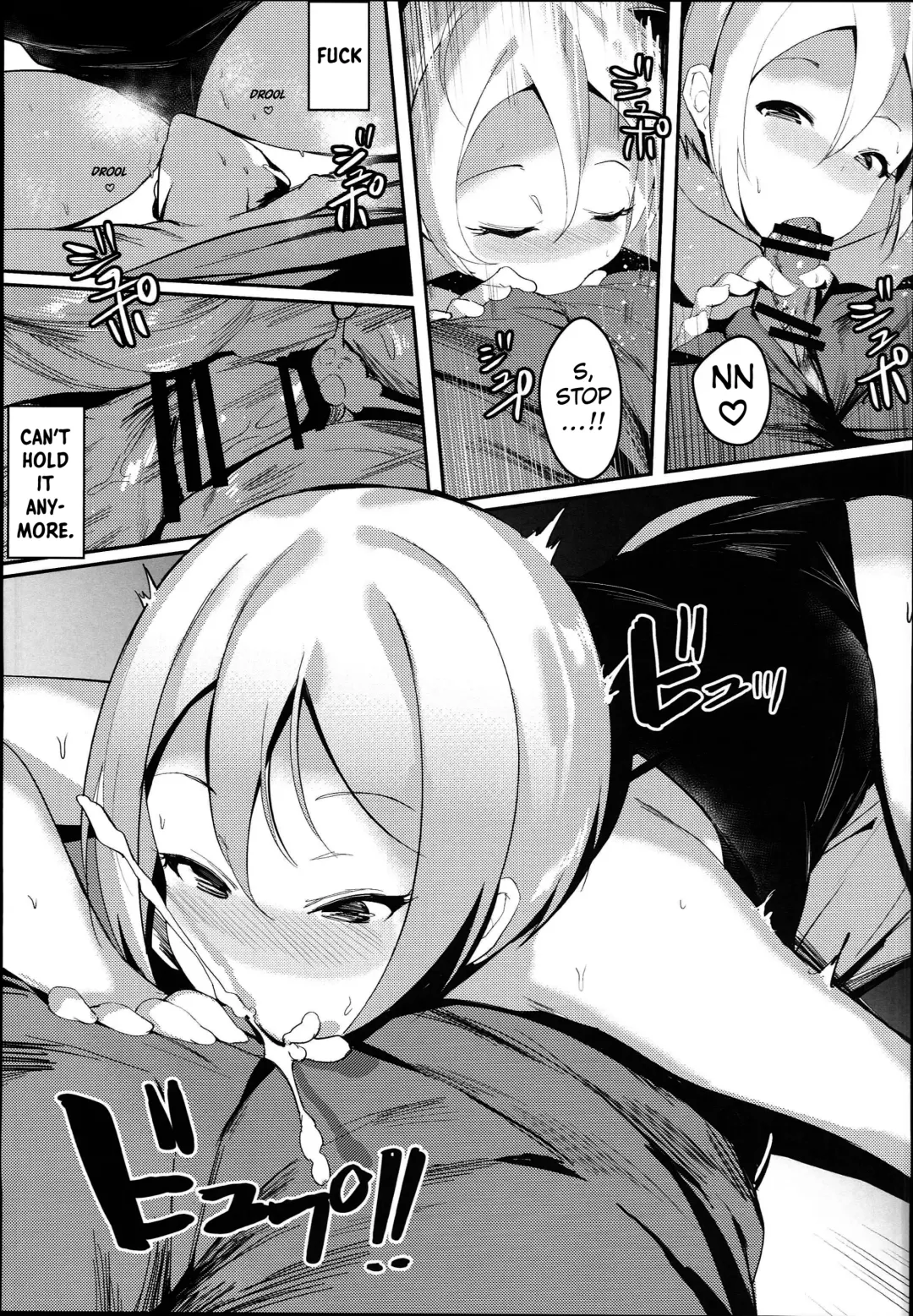 [Orihi Chihiro] Midarezaki Kyootome Fhentai - Page 6