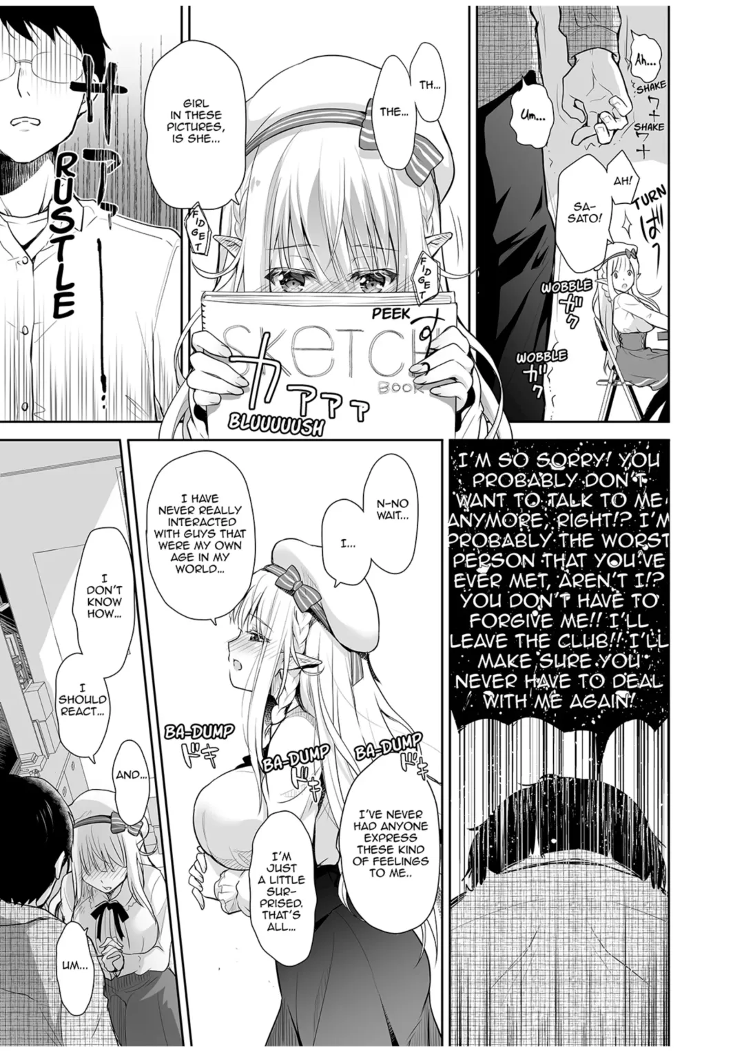 [Suzui Narumi] OtaCir no Elf Hime | Elf Princess of the Otaku Club (decensored) Fhentai - Page 13