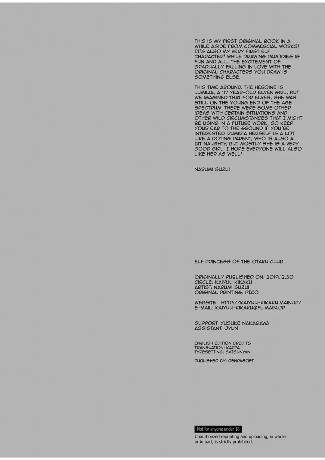 [Suzui Narumi] OtaCir no Elf Hime | Elf Princess of the Otaku Club (decensored) Fhentai - Page 30