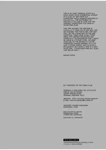 [Suzui Narumi] OtaCir no Elf Hime | Elf Princess of the Otaku Club (decensored) Fhentai - Page 30