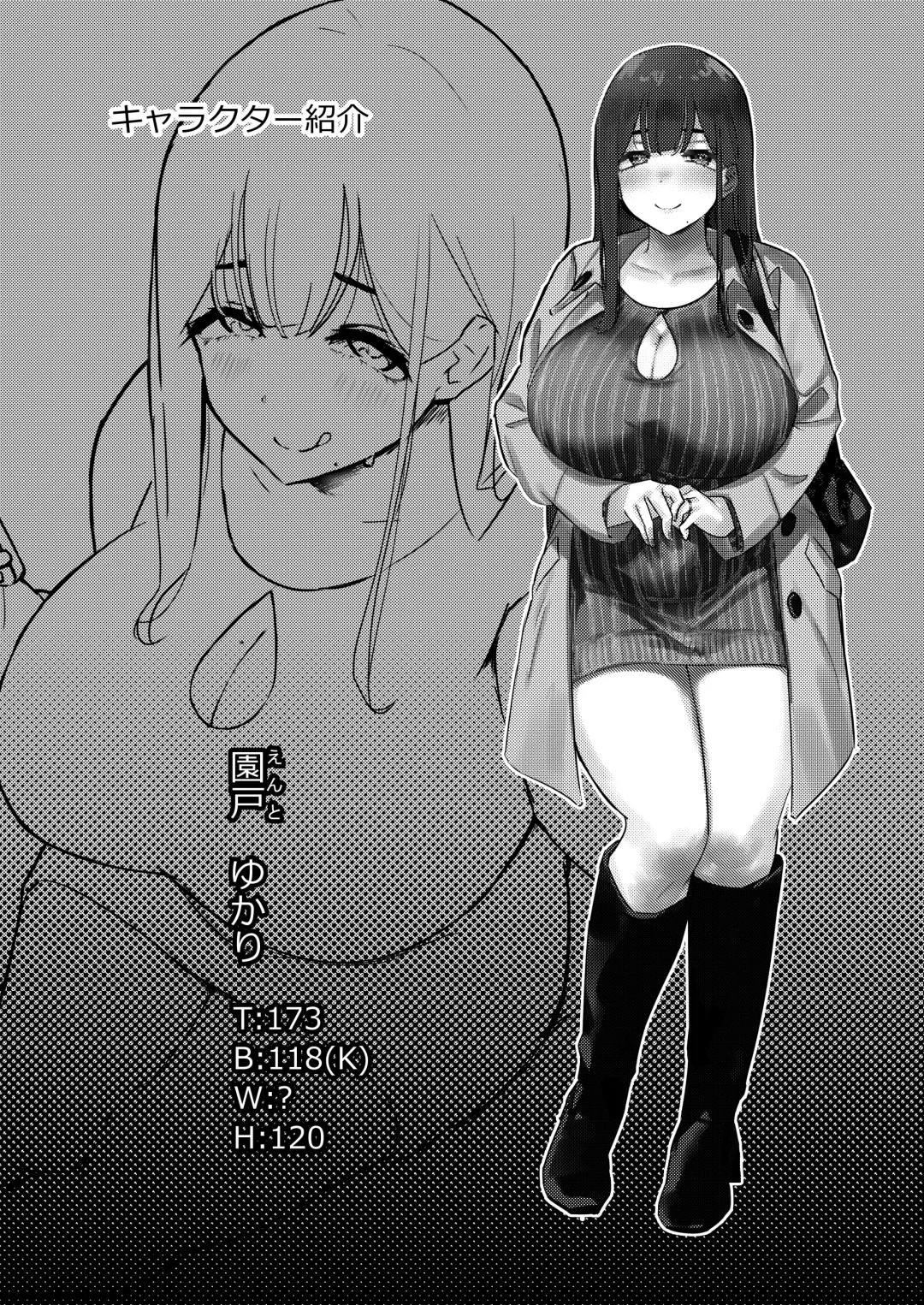 [Yosyo-] Otonari-san no Muchimuchi Wakazuma to Matching Shichatta Hanashi Fhentai - Page 32