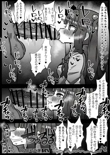 [Gelmaga] Nijisanji Kenkou Shindan Fhentai - Page 27