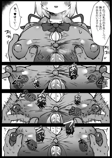 [Gelmaga] Nijisanji Kenkou Shindan Fhentai - Page 34