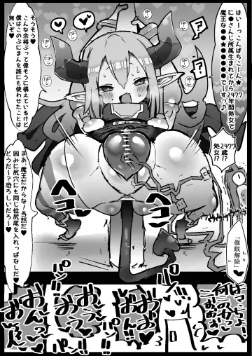 [Gelmaga] Nijisanji Kenkou Shindan Fhentai - Page 47