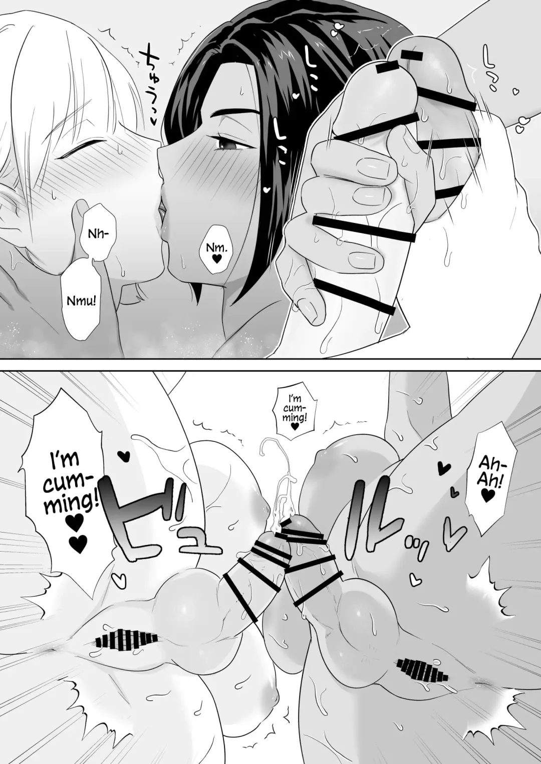 [Ikinari] Futanari x Fitness! Fhentai - Page 21