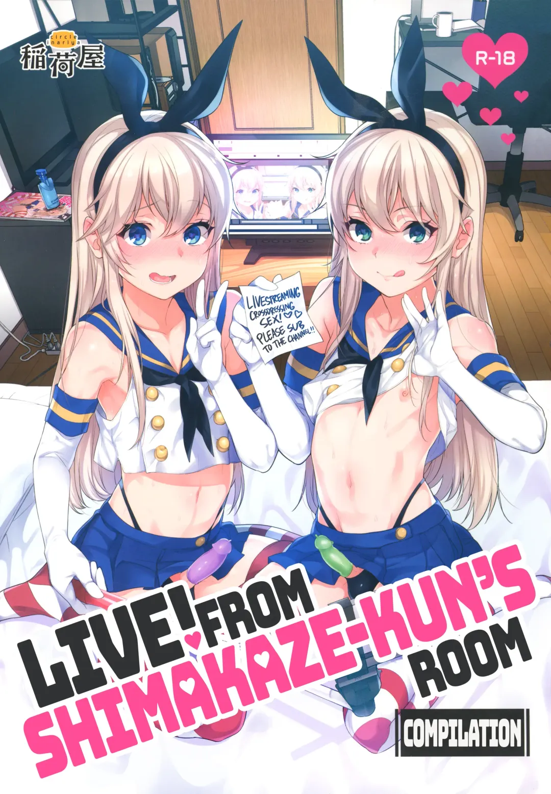 [Inari] Haishin! Shimakaze-kun no Heya Soushuuhen | Live! From Shimakaze-kun's Room Compilation Fhentai - Page 1