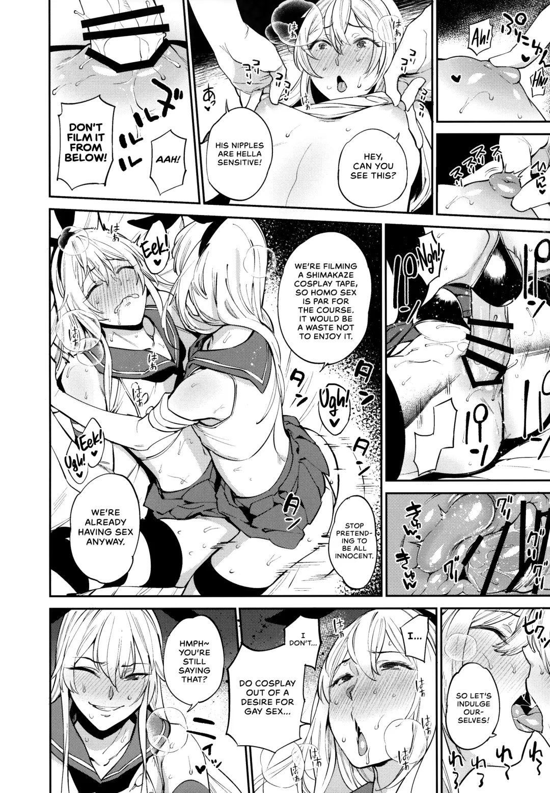 [Inari] Haishin! Shimakaze-kun no Heya Soushuuhen | Live! From Shimakaze-kun's Room Compilation Fhentai - Page 110