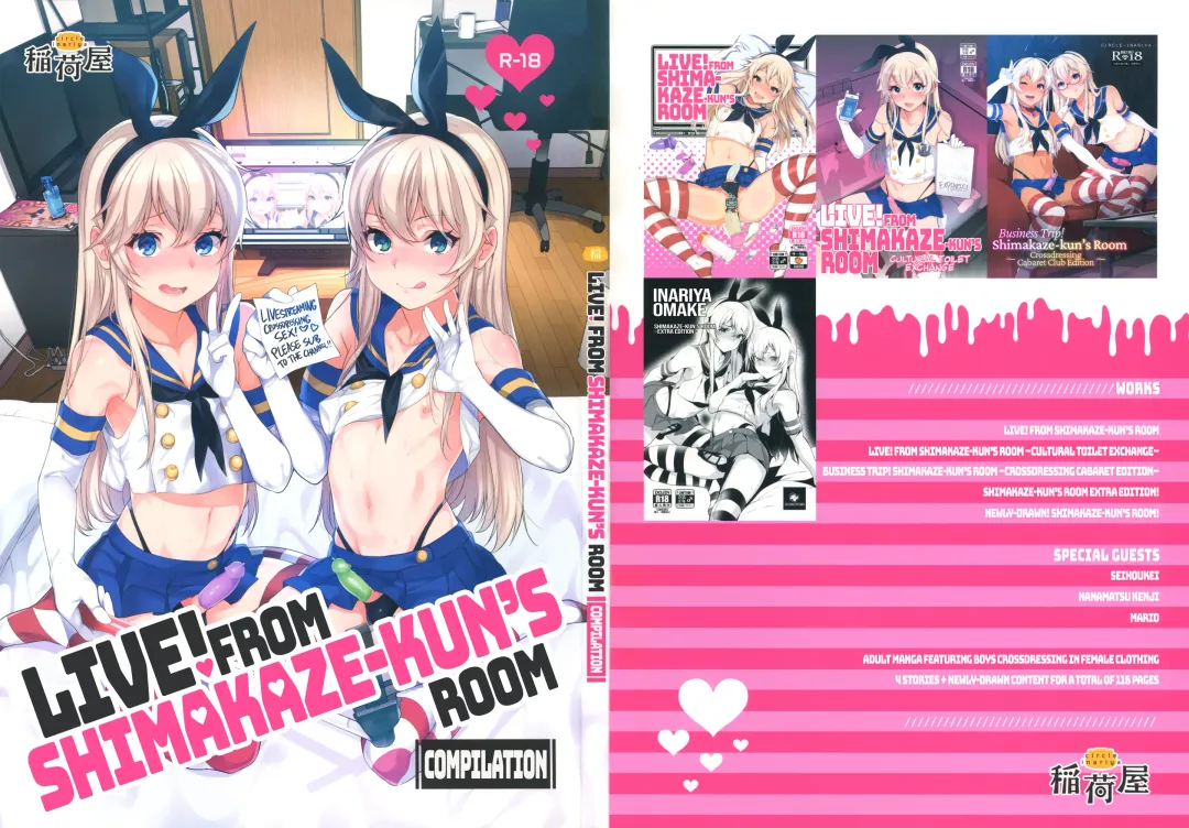 [Inari] Haishin! Shimakaze-kun no Heya Soushuuhen | Live! From Shimakaze-kun's Room Compilation Fhentai - Page 2