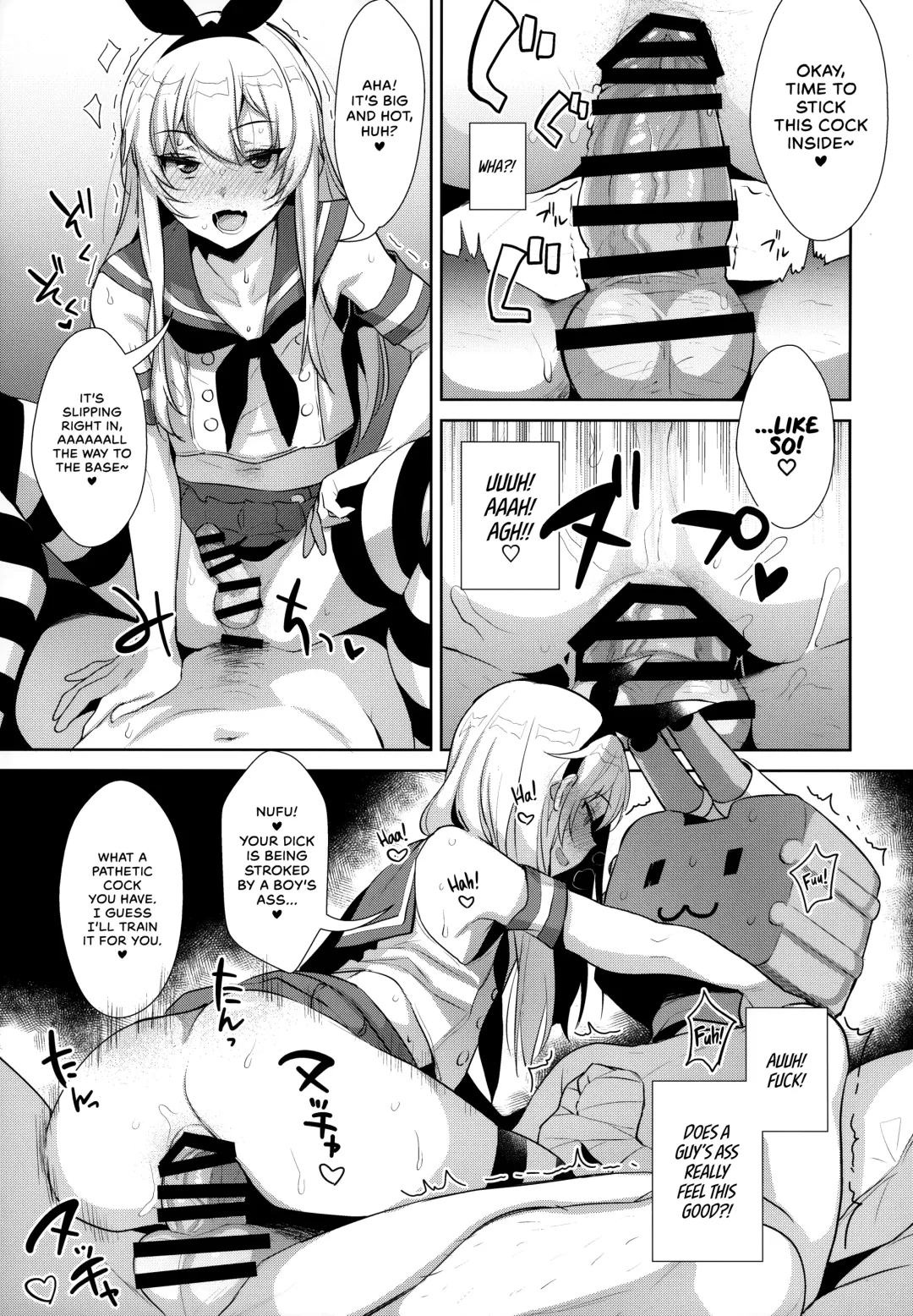[Inari] Haishin! Shimakaze-kun no Heya Soushuuhen | Live! From Shimakaze-kun's Room Compilation Fhentai - Page 22