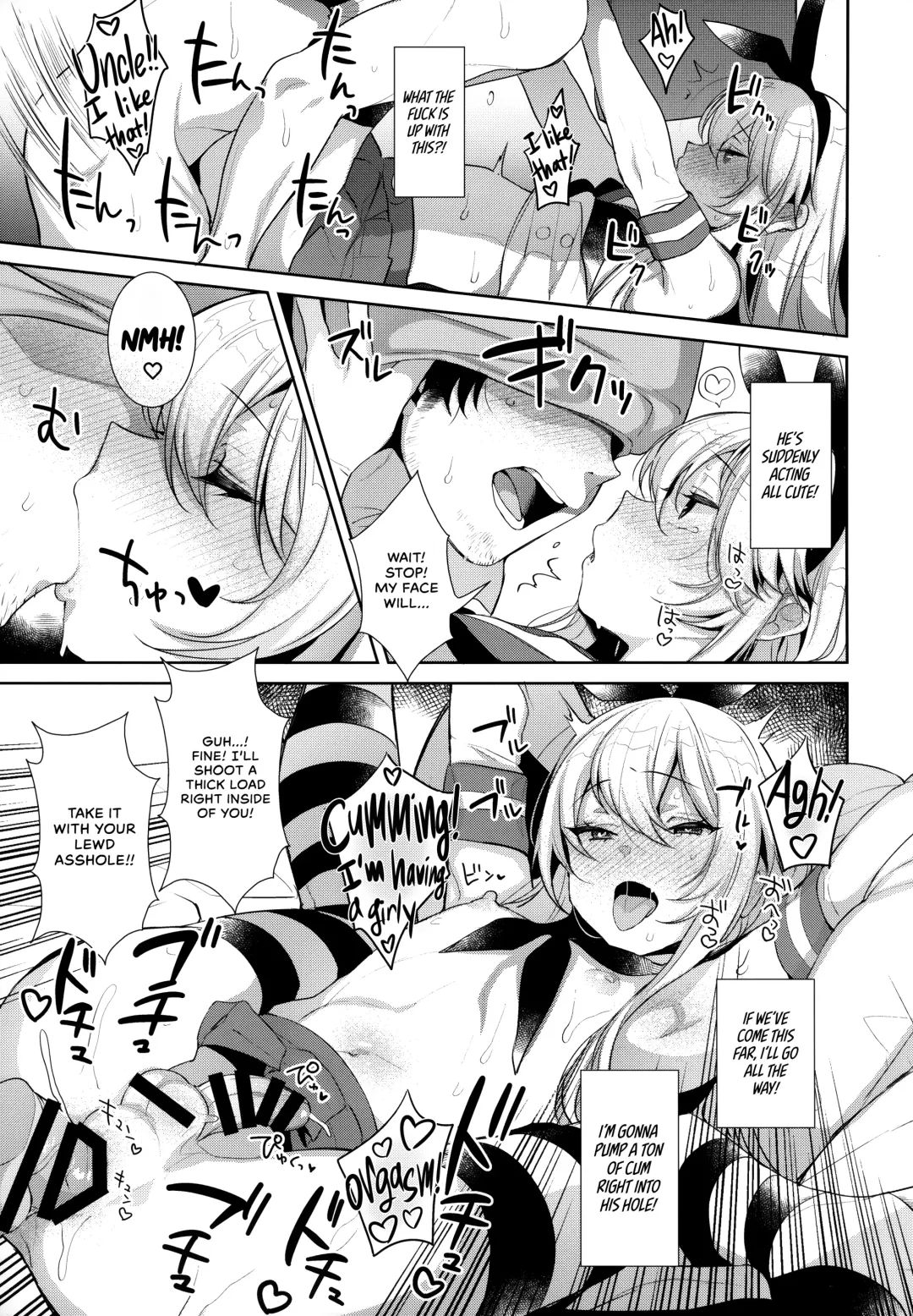 [Inari] Haishin! Shimakaze-kun no Heya Soushuuhen | Live! From Shimakaze-kun's Room Compilation Fhentai - Page 26