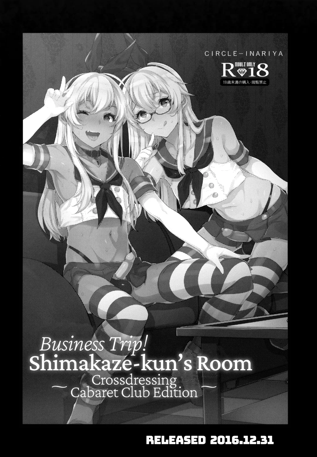 [Inari] Haishin! Shimakaze-kun no Heya Soushuuhen | Live! From Shimakaze-kun's Room Compilation Fhentai - Page 55