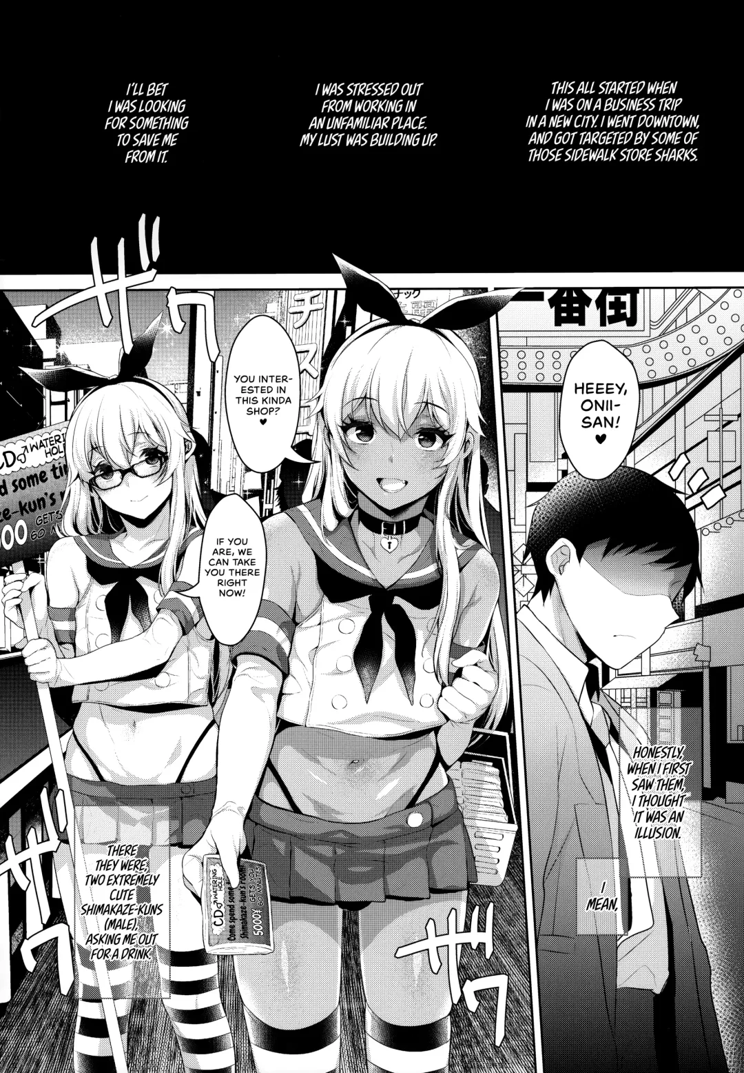 [Inari] Haishin! Shimakaze-kun no Heya Soushuuhen | Live! From Shimakaze-kun's Room Compilation Fhentai - Page 57