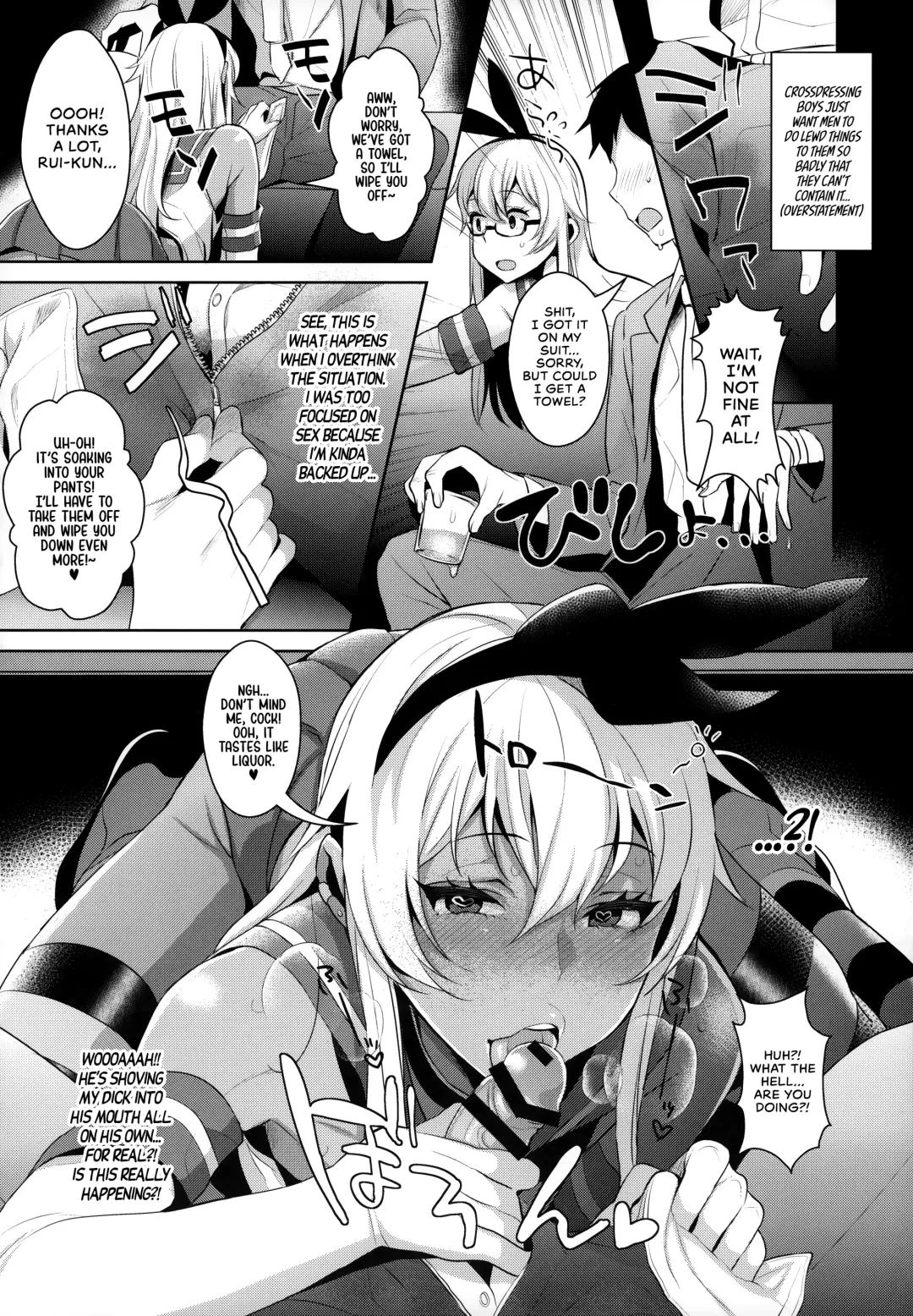 [Inari] Haishin! Shimakaze-kun no Heya Soushuuhen | Live! From Shimakaze-kun's Room Compilation Fhentai - Page 61