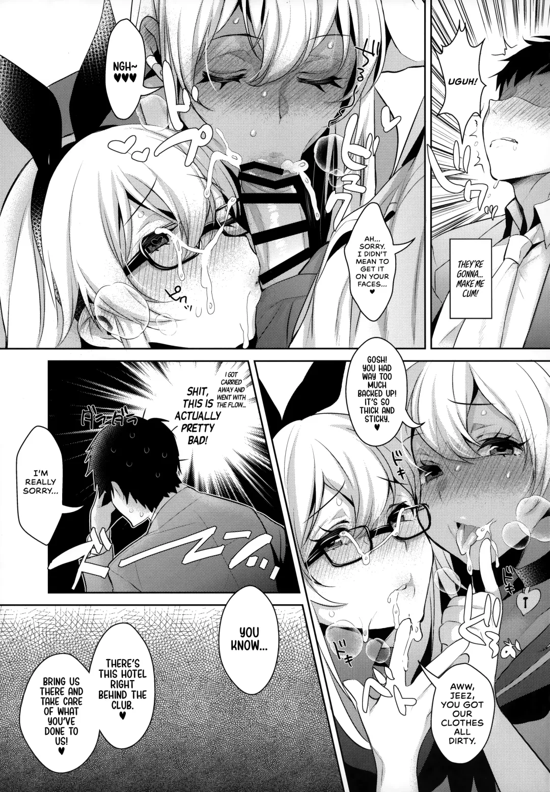 [Inari] Haishin! Shimakaze-kun no Heya Soushuuhen | Live! From Shimakaze-kun's Room Compilation Fhentai - Page 64