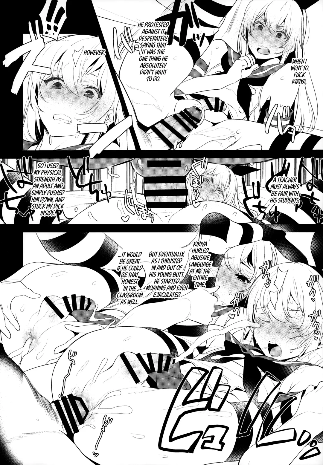 [Inari] Haishin! Shimakaze-kun no Heya Soushuuhen | Live! From Shimakaze-kun's Room Compilation Fhentai - Page 83