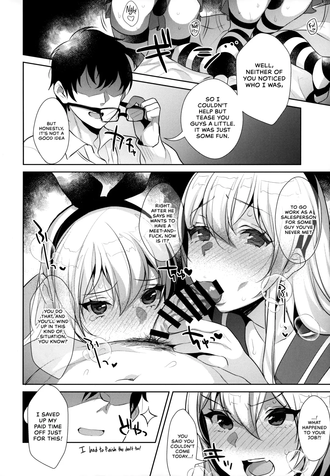[Inari] Haishin! Shimakaze-kun no Heya Soushuuhen | Live! From Shimakaze-kun's Room Compilation Fhentai - Page 95