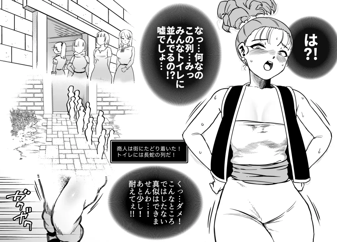 [Youkai Kubinashi] Bakumori vol.5 Fhentai - Page 17