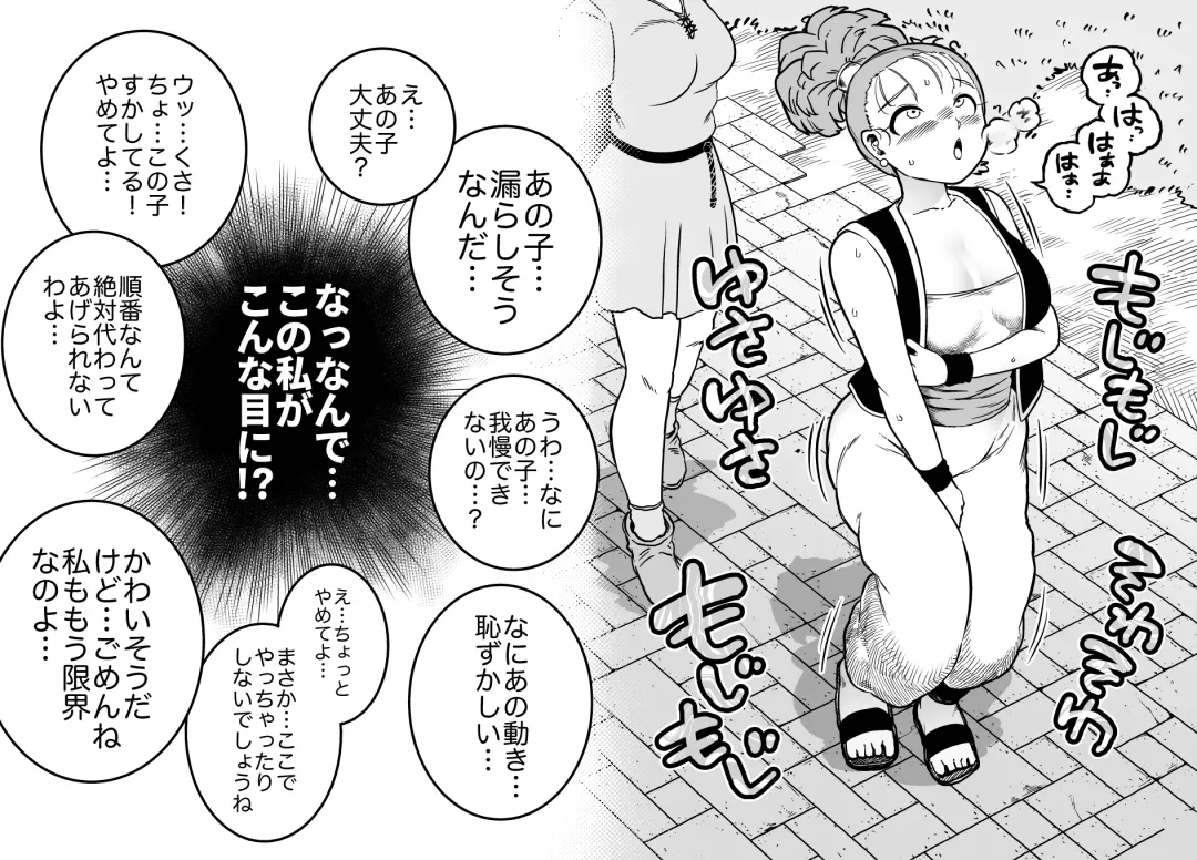 [Youkai Kubinashi] Bakumori vol.5 Fhentai - Page 18