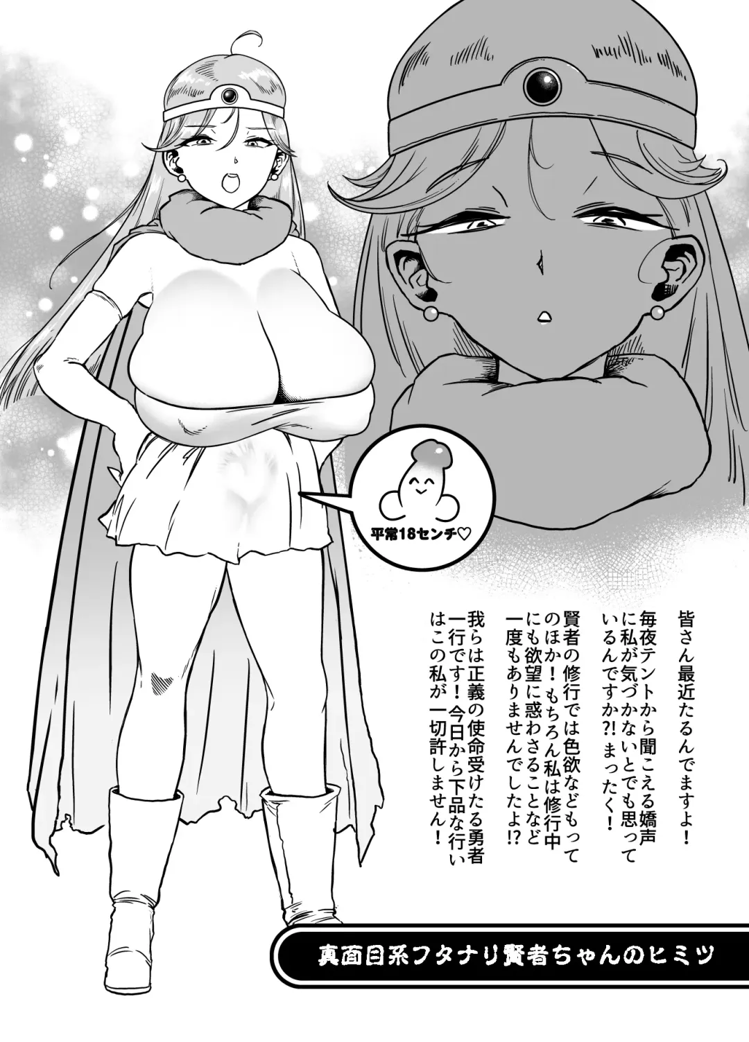 [Youkai Kubinashi] Bakumori vol.5 Fhentai - Page 29