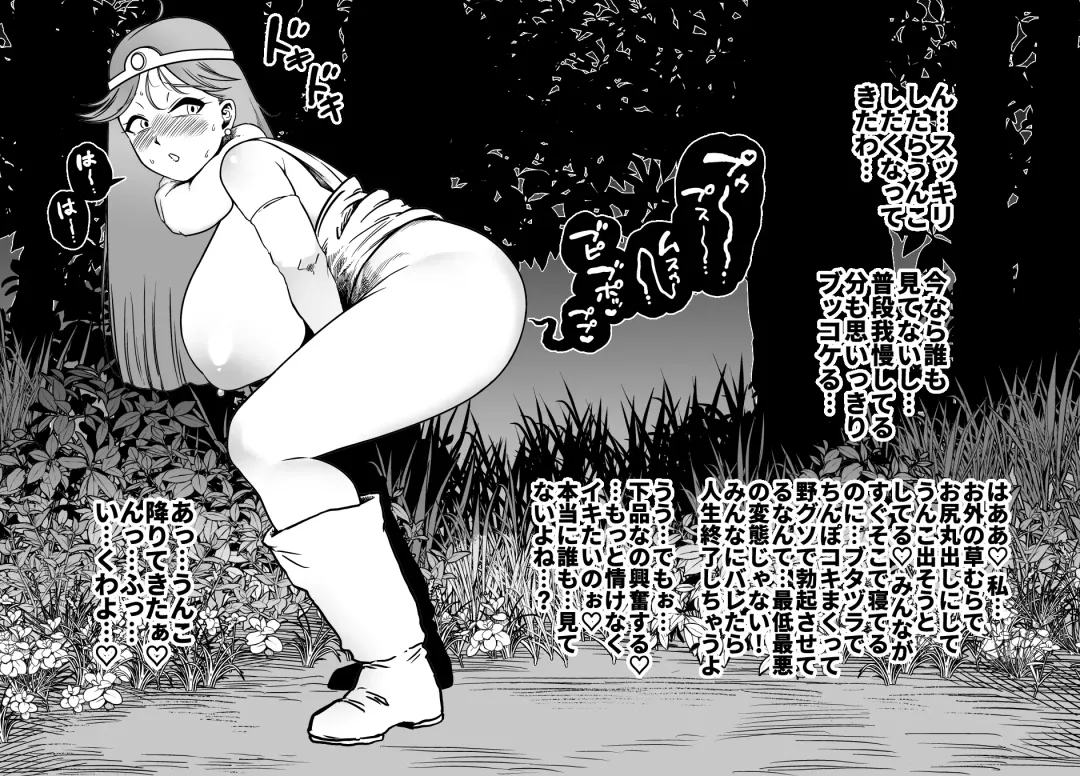 [Youkai Kubinashi] Bakumori vol.5 Fhentai - Page 39