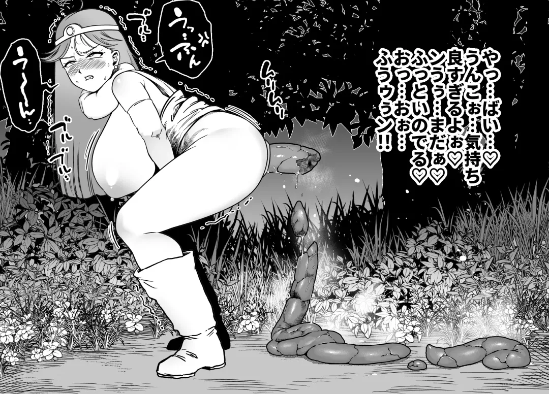 [Youkai Kubinashi] Bakumori vol.5 Fhentai - Page 43