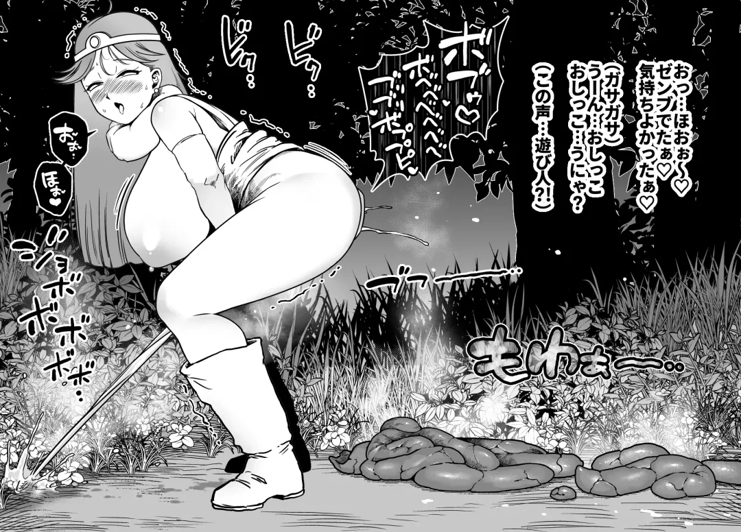 [Youkai Kubinashi] Bakumori vol.5 Fhentai - Page 45