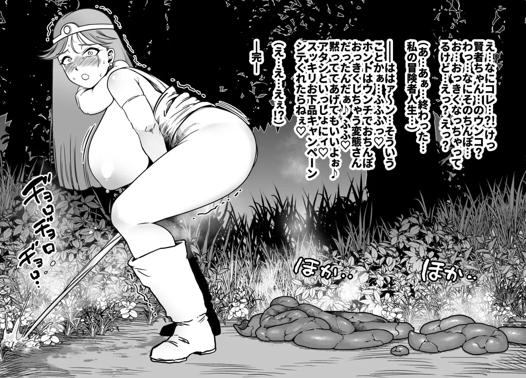 [Youkai Kubinashi] Bakumori vol.5 Fhentai - Page 46