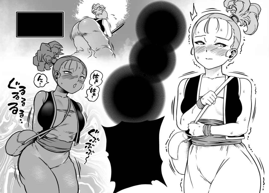 [Youkai Kubinashi] Bakumori vol.5 Fhentai - Page 62