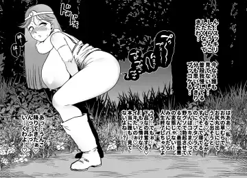 [Youkai Kubinashi] Bakumori vol.5 Fhentai - Page 39