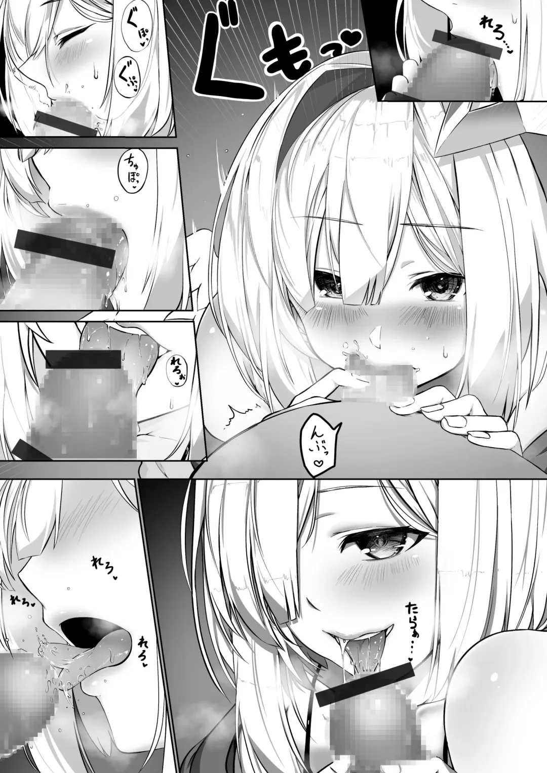 [Jury] Knts ni o kuchi de netorareru hanashi kanzenban Fhentai - Page 3